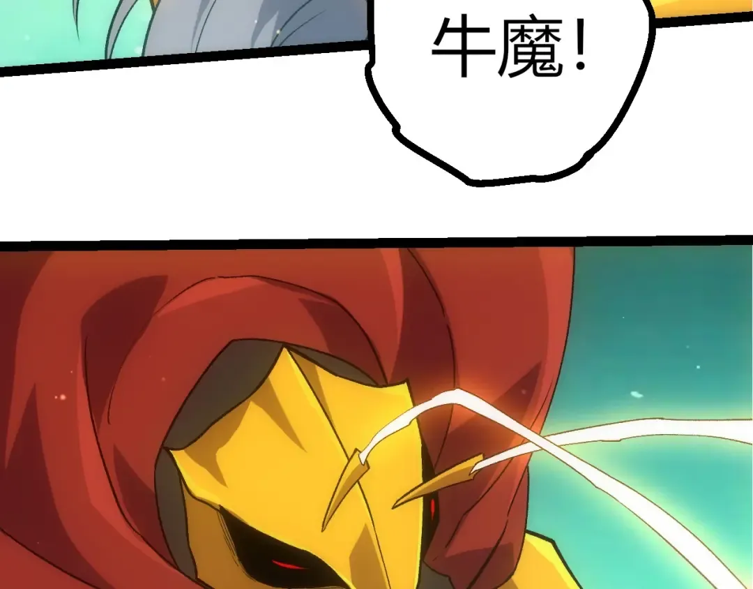 第404话 出发 第53页