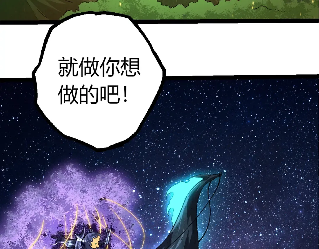 第404话 出发 第63页