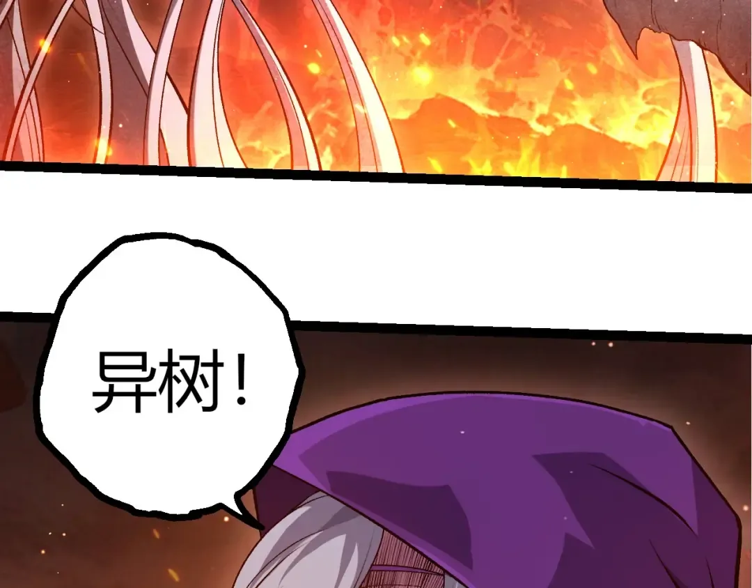 第404话 出发 第78页
