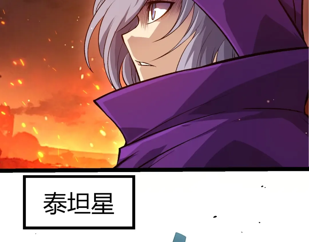 第404话 出发 第79页