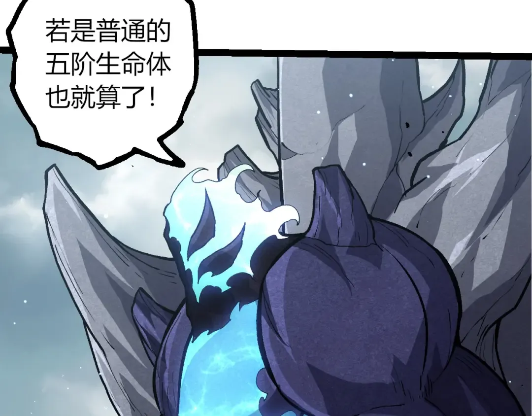 第404话 出发 第83页