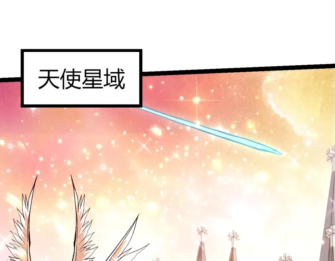 第404话 出发 第98页