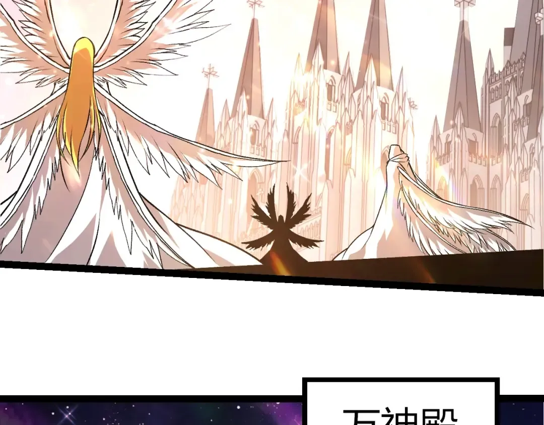 第404话 出发 第99页