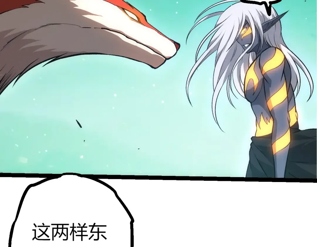 第404话 出发 第9页