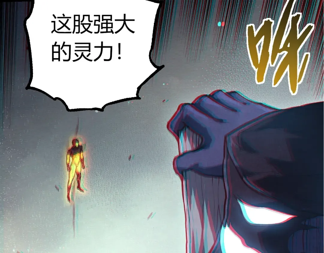 第404话 出发 第90页