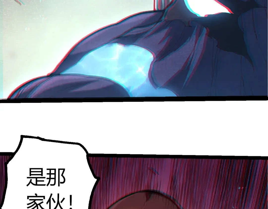 第404话 出发 第91页