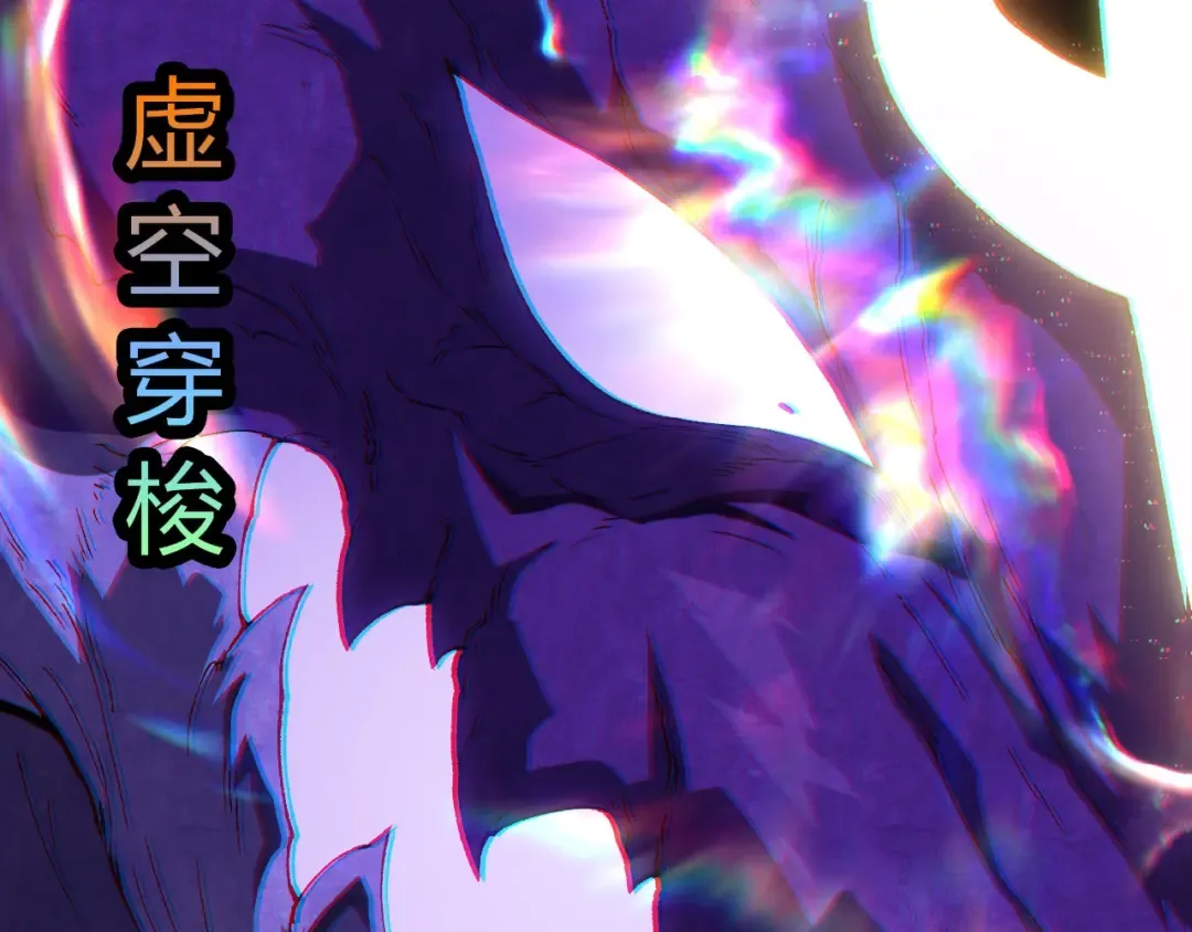 第405话 妖庭 第12页
