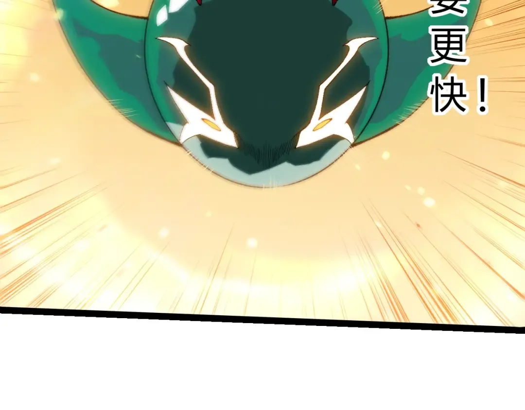 第405话 妖庭 第22页