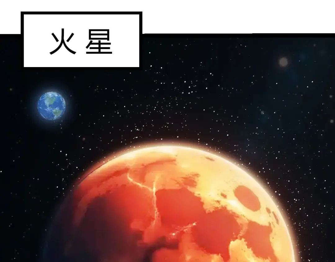 第405话 妖庭 第23页