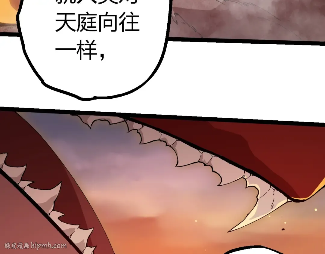 第405话 妖庭 第48页