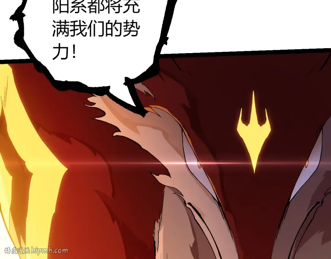 第405话 妖庭 第40页