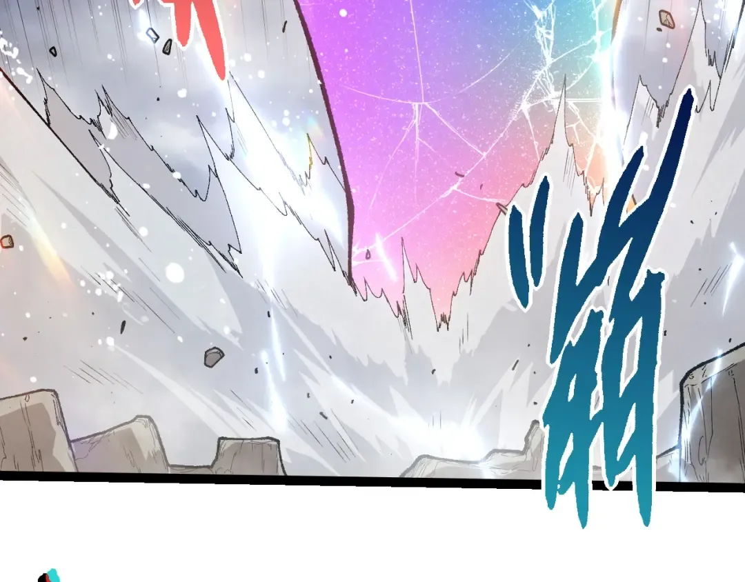 第405话 妖庭 第57页