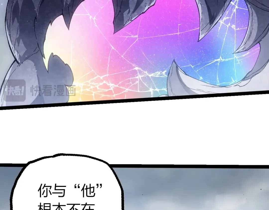 第405话 妖庭 第66页