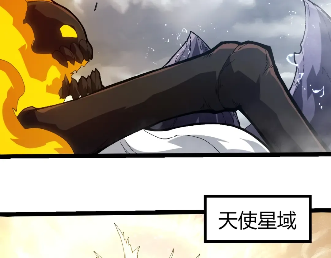 第405话 妖庭 第76页