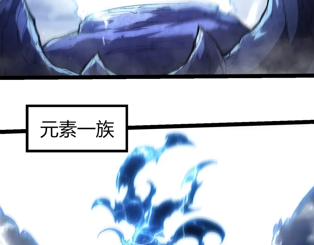 第405话 妖庭 第71页