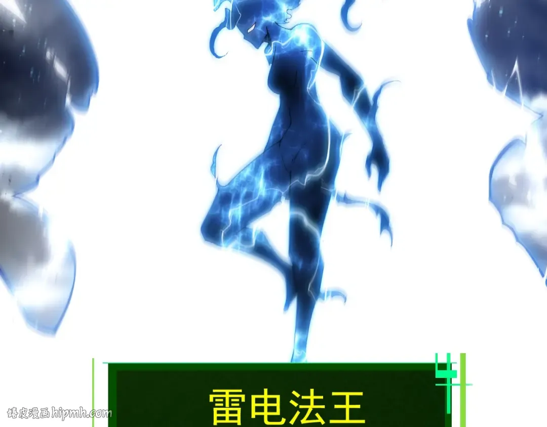第405话 妖庭 第72页