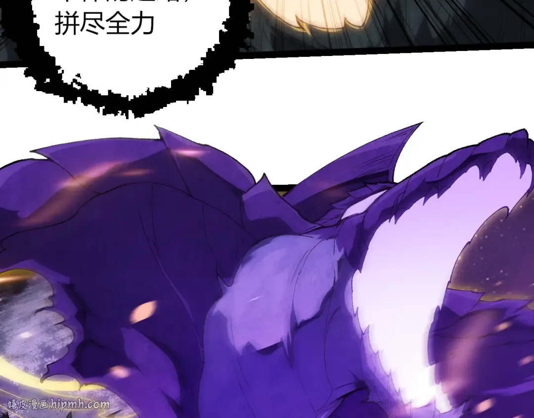 第405话 妖庭 第8页