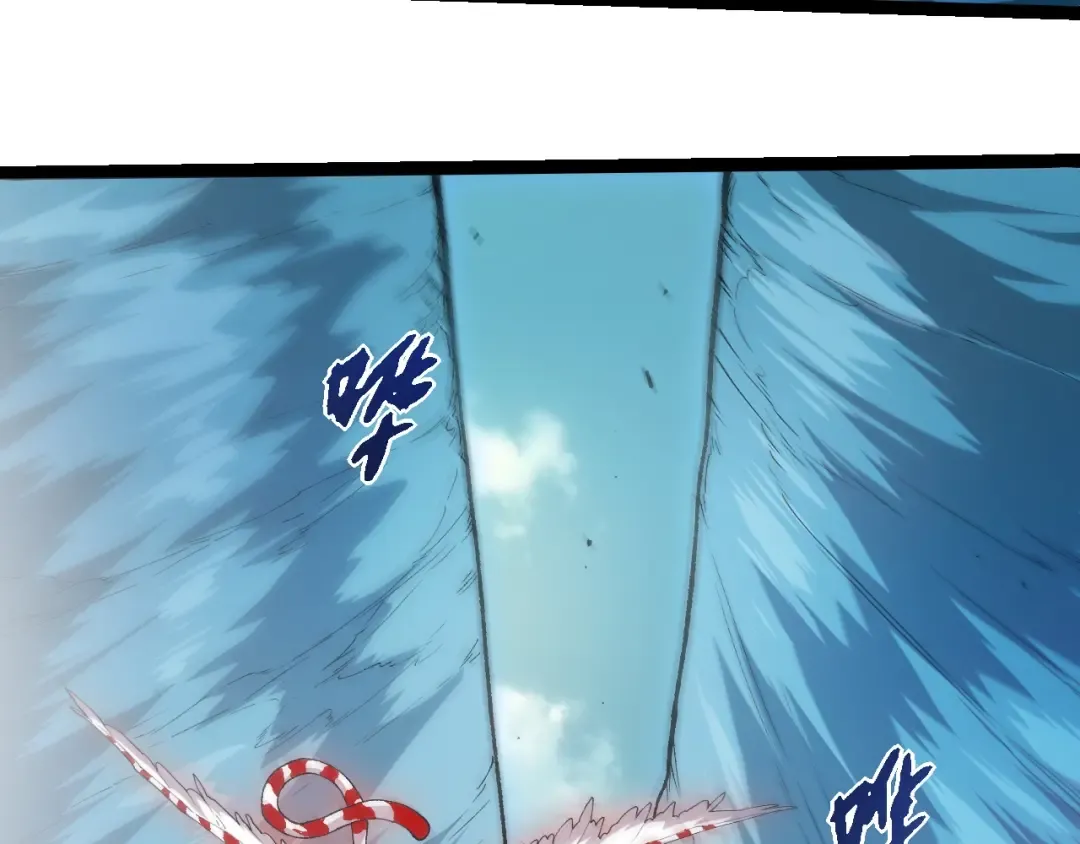 第405话 妖庭 第90页