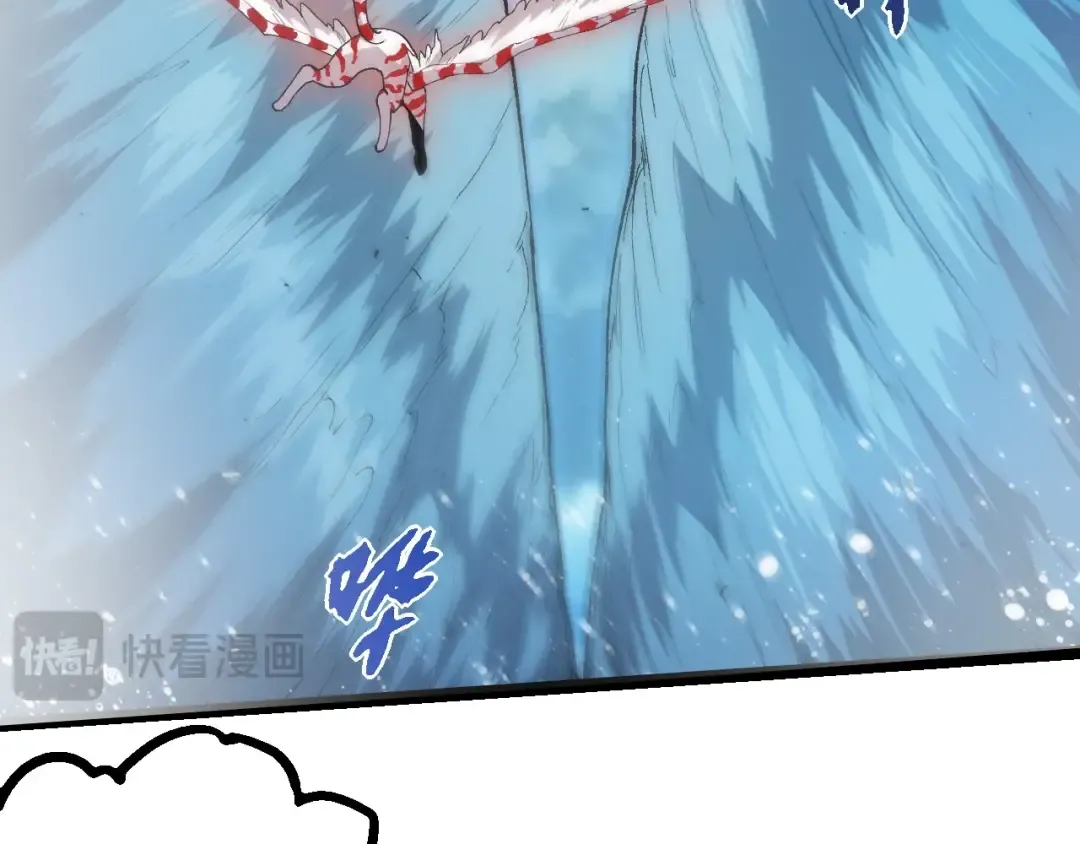 第405话 妖庭 第91页
