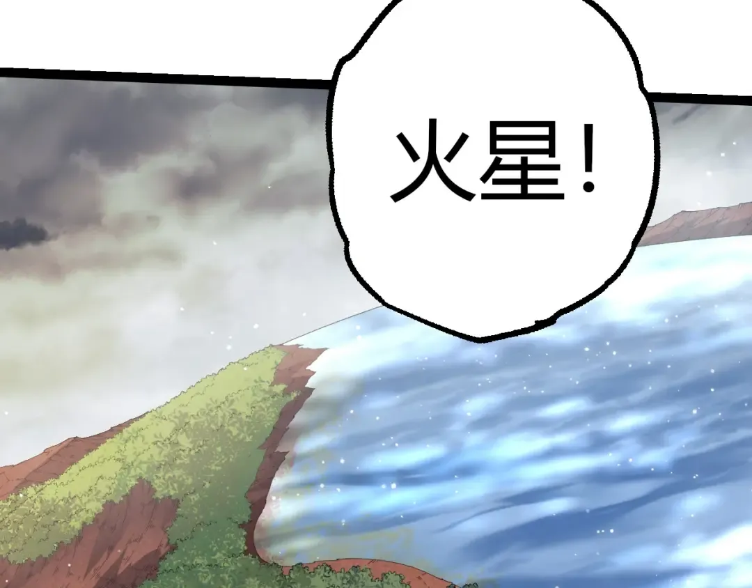 第406话 世界之灵 第18页