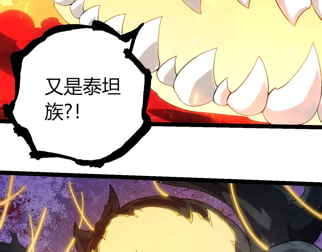 第406话 世界之灵 第101页