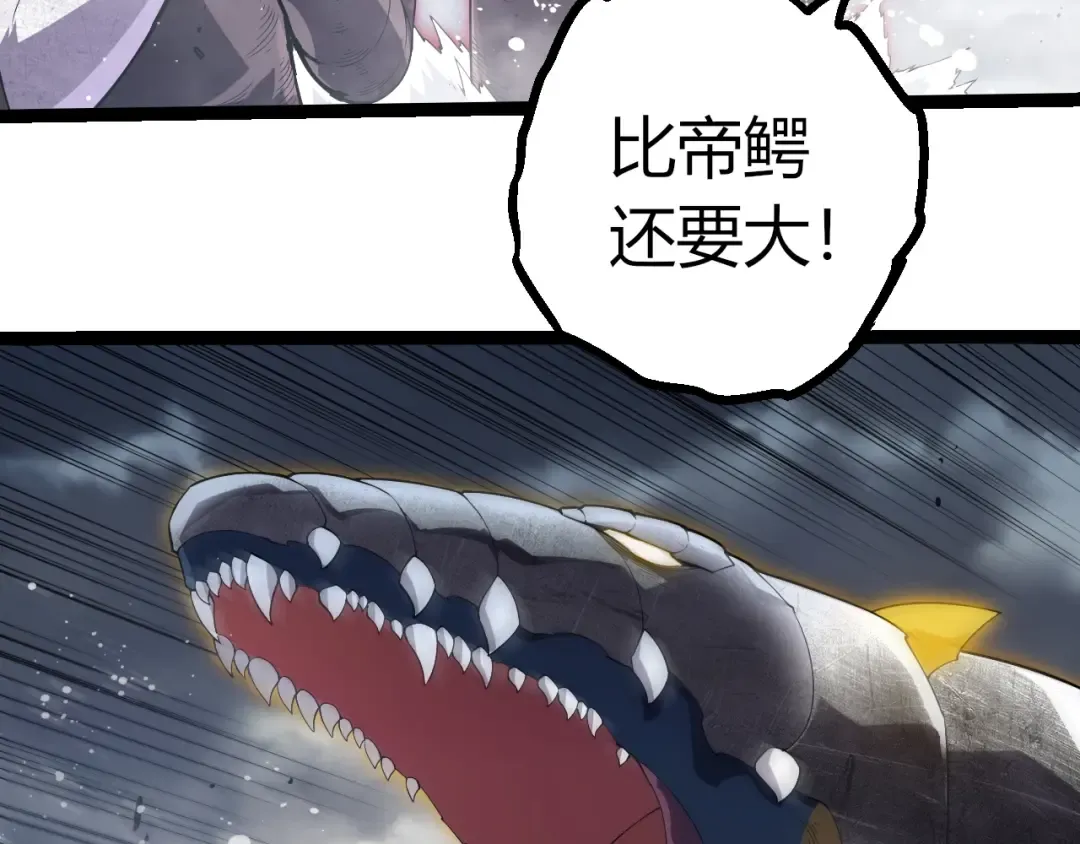 第406话 世界之灵 第10页
