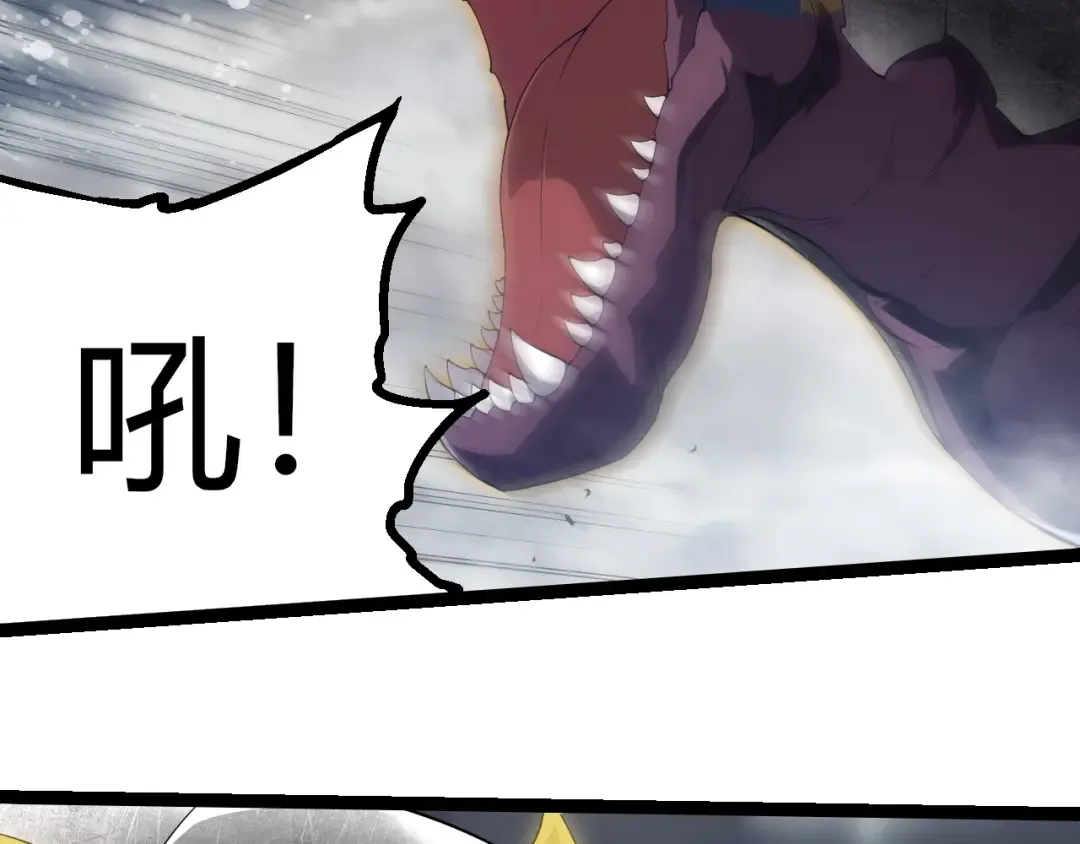 第406话 世界之灵 第11页