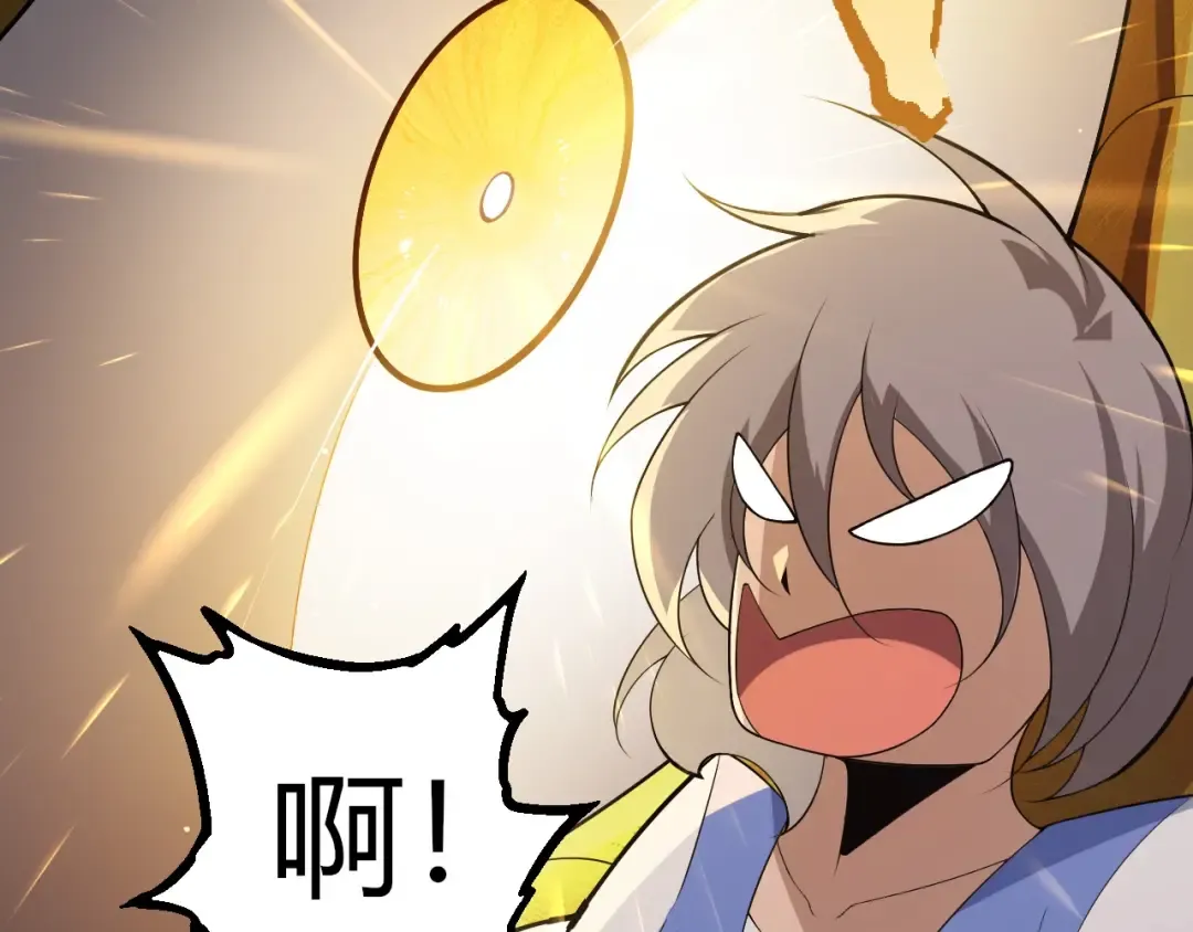 第406话 世界之灵 第29页