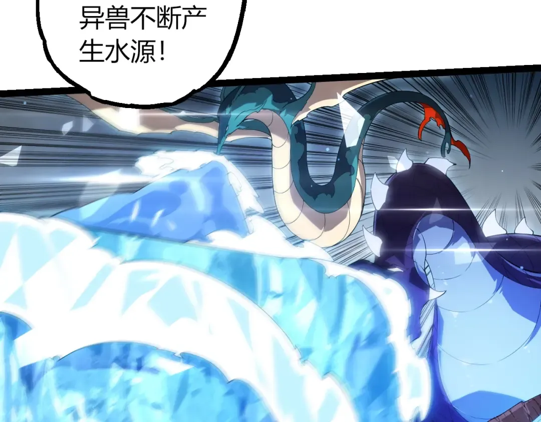 第406话 世界之灵 第20页