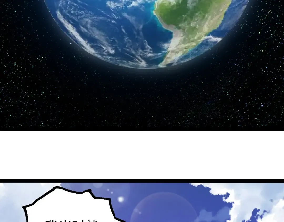 第406话 世界之灵 第39页