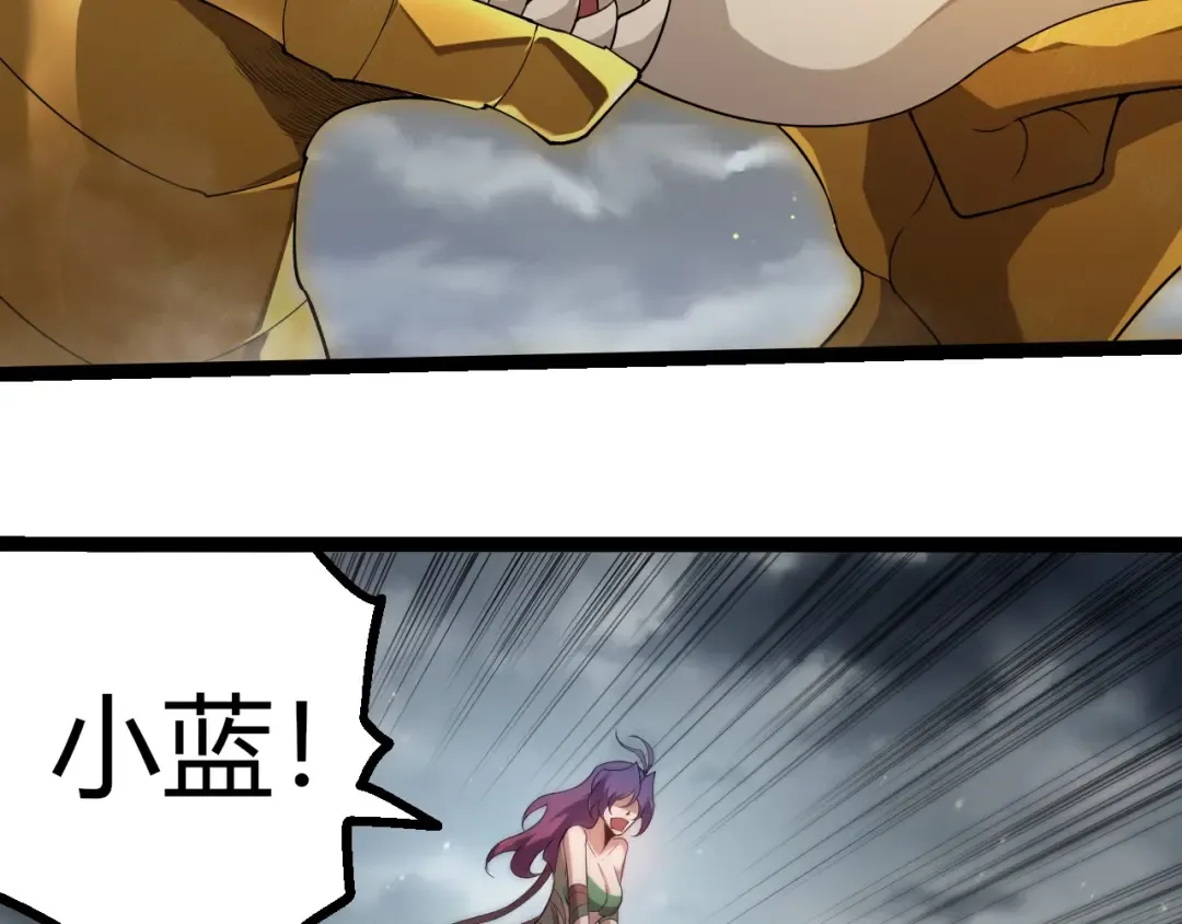 第406话 世界之灵 第33页