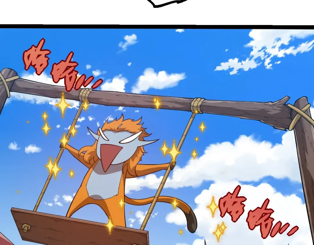 第406话 世界之灵 第43页