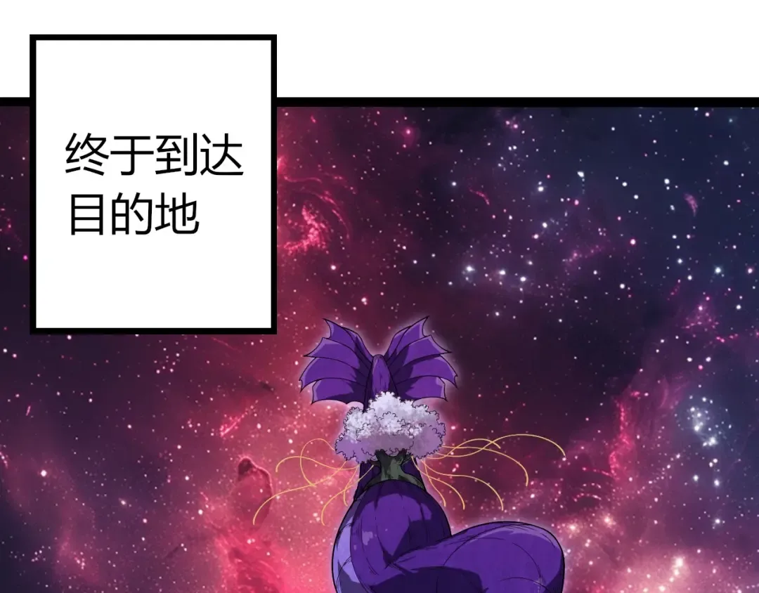 第406话 世界之灵 第55页