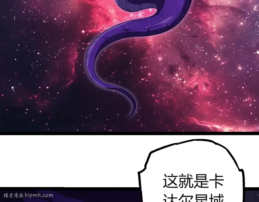 第406话 世界之灵 第56页