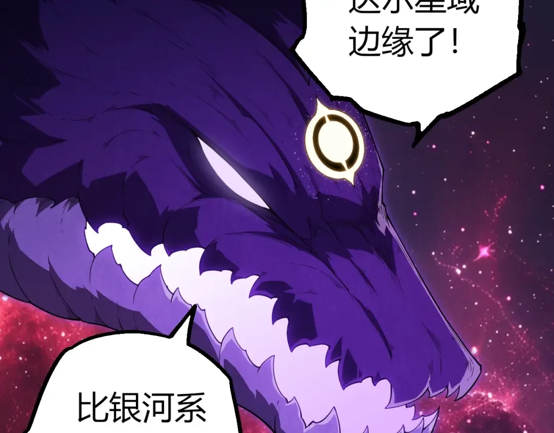 第406话 世界之灵 第57页