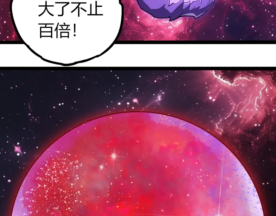 第406话 世界之灵 第58页
