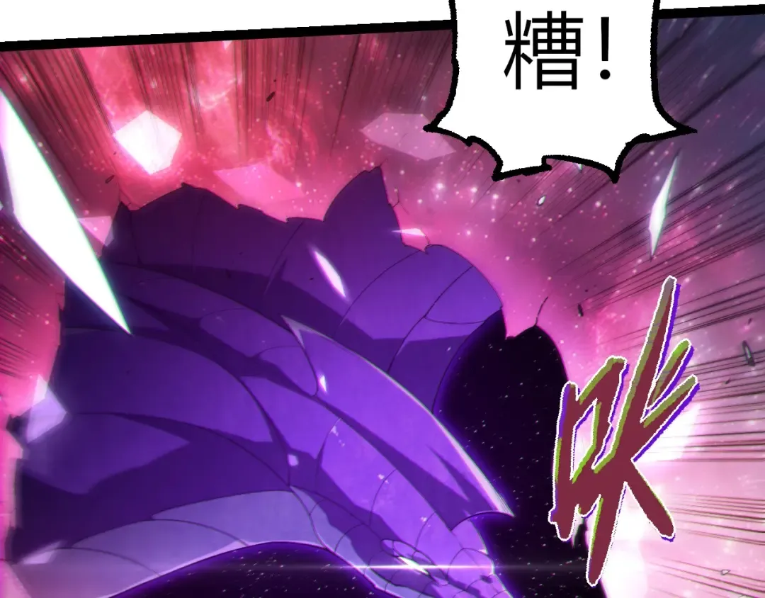 第406话 世界之灵 第53页