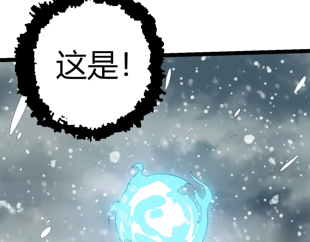 第406话 世界之灵 第67页