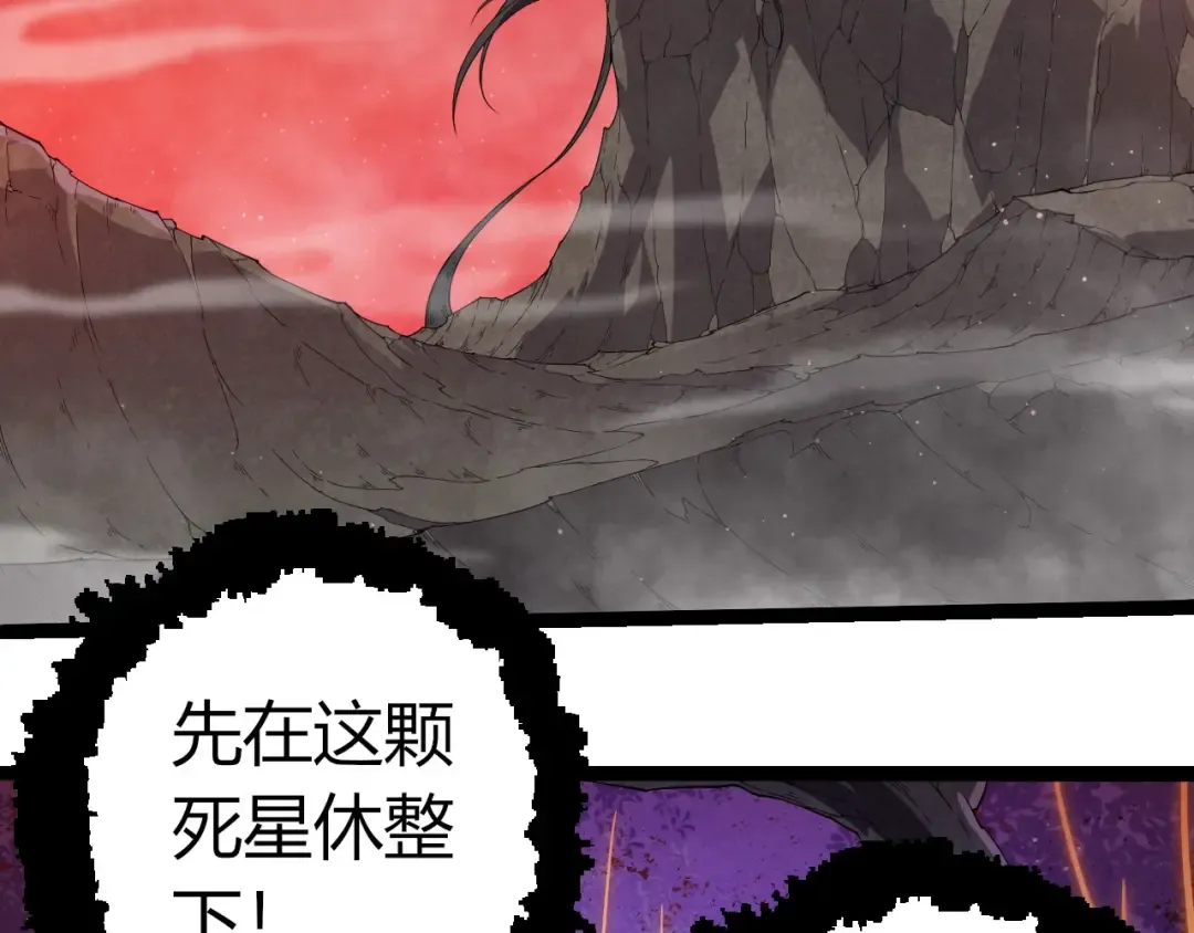 第406话 世界之灵 第61页