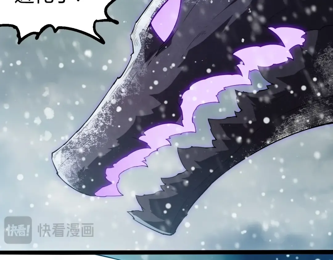 第406话 世界之灵 第77页