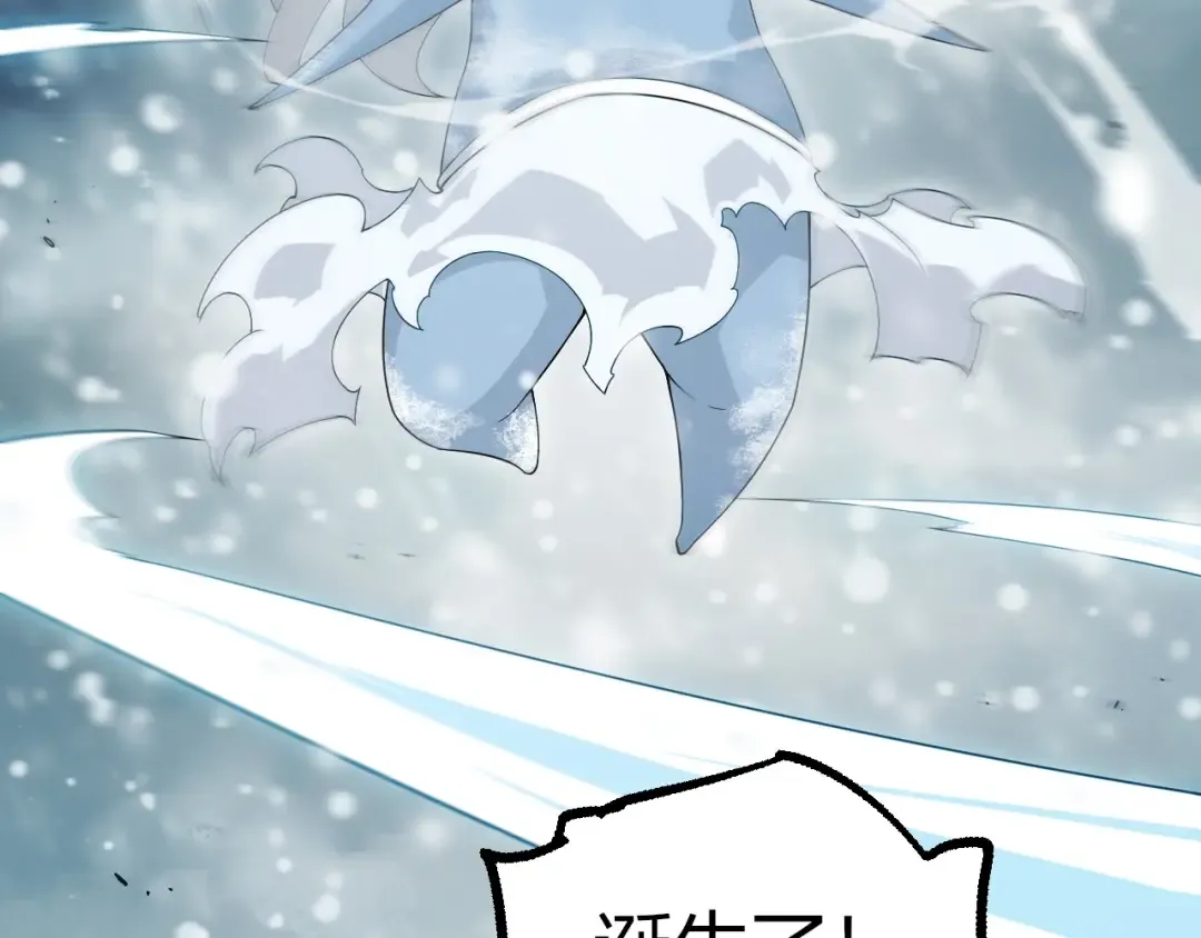 第406话 世界之灵 第79页