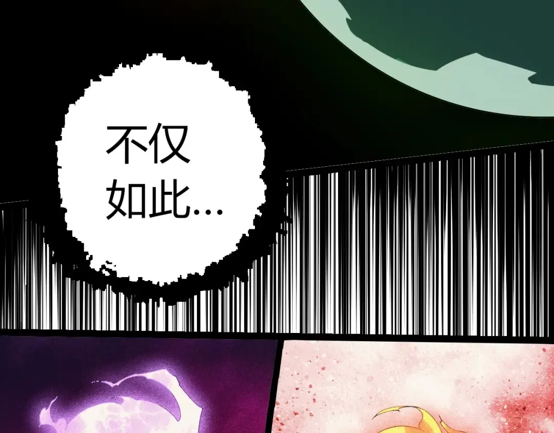 第406话 世界之灵 第70页