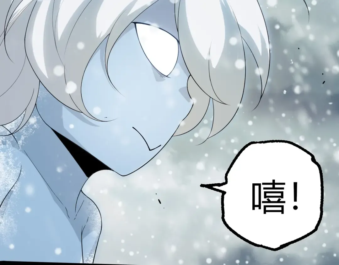 第406话 世界之灵 第82页