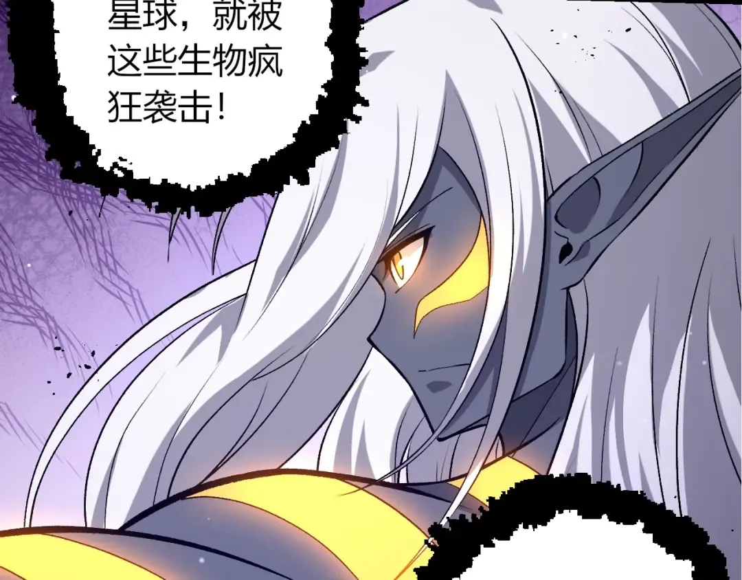 第407话 血魔星 第17页