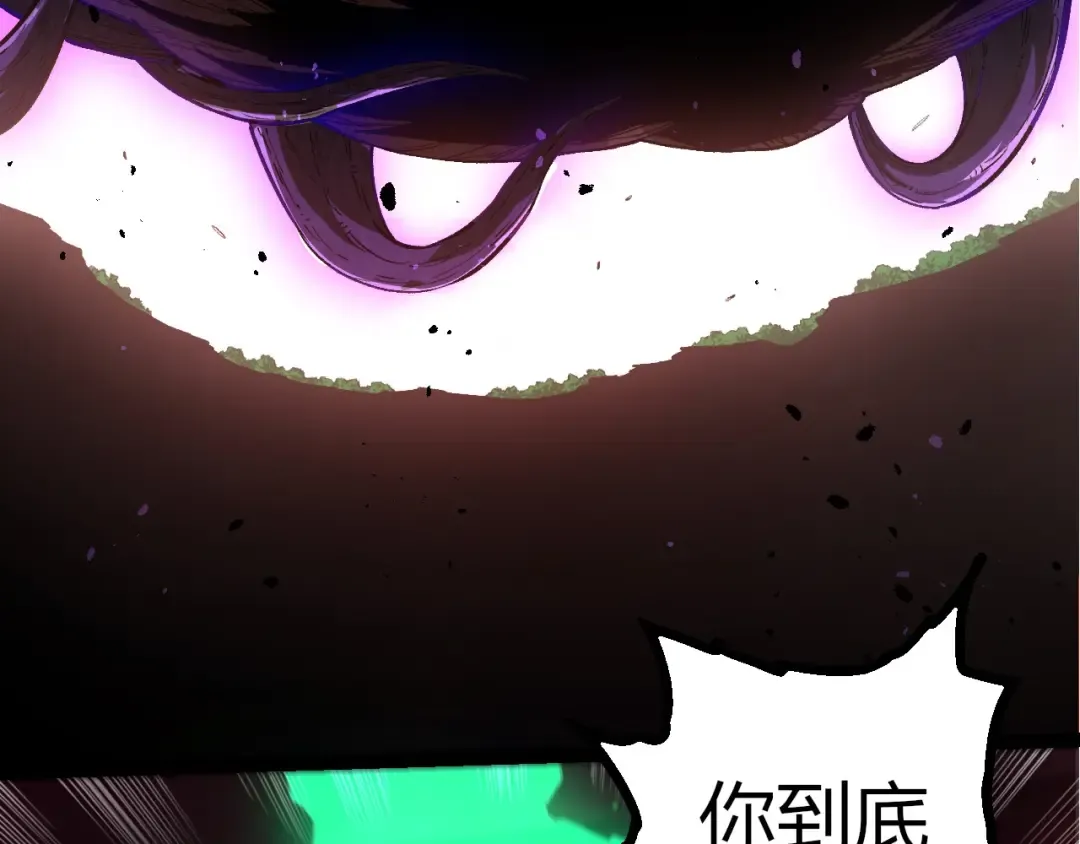 第407话 血魔星 第101页
