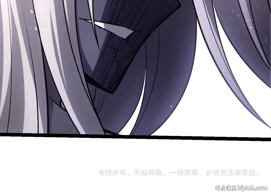 第407话 血魔星 第104页