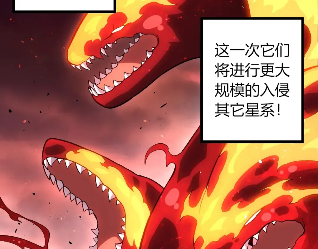 第407话 血魔星 第12页