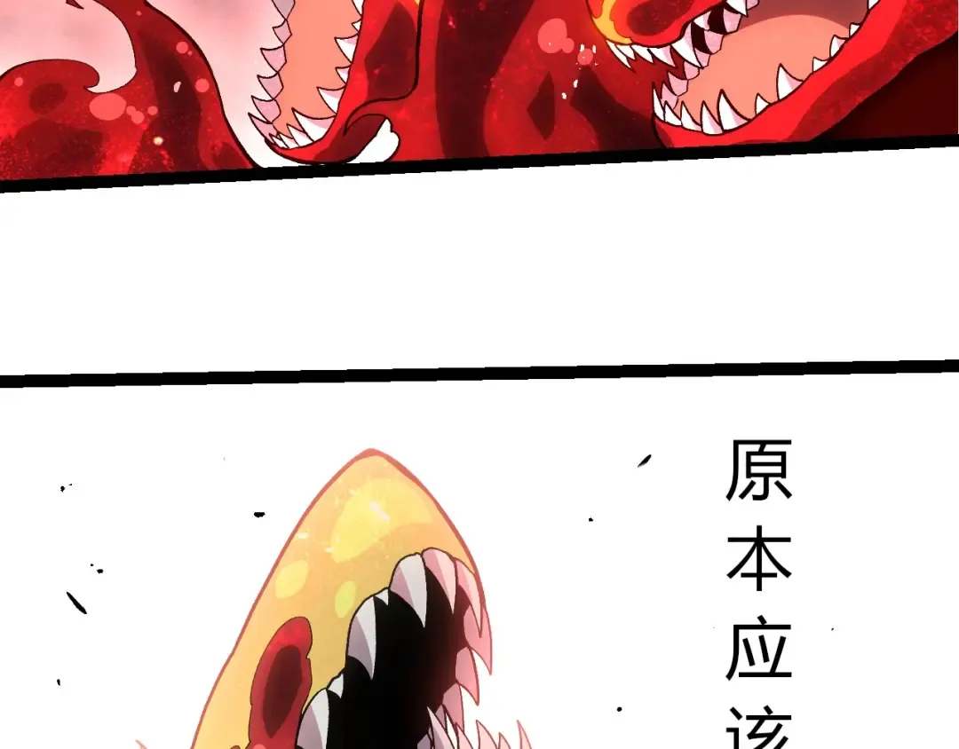 第407话 血魔星 第13页