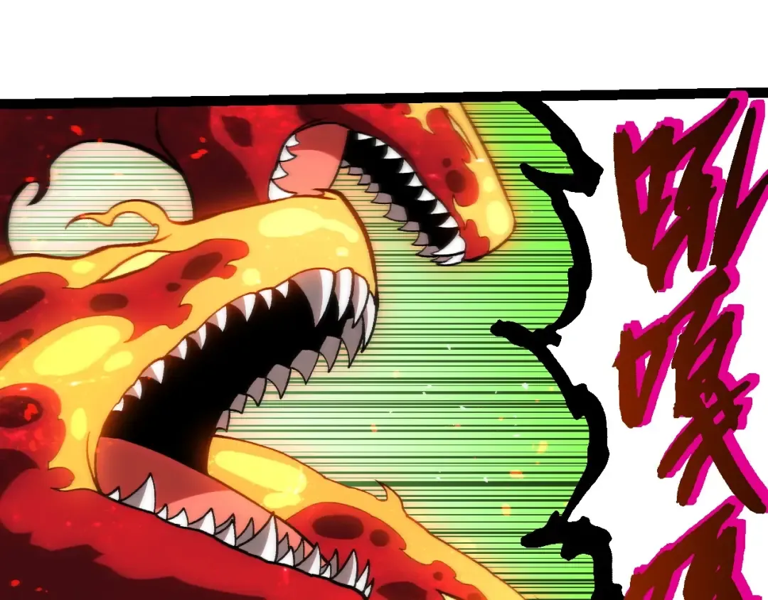 第407话 血魔星 第25页