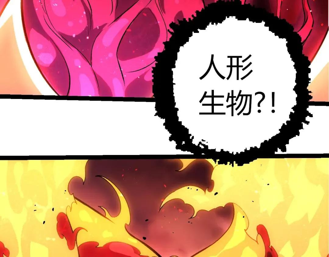 第407话 血魔星 第21页